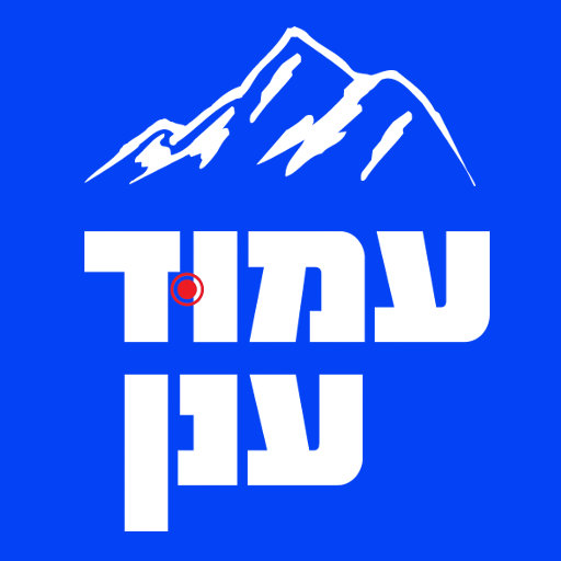עמוד ענן